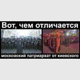 Существенная разница