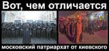 Существенная разница