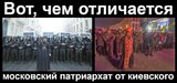 Существенная разница