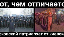 Существенная разница