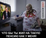Пожелания в День рождения от народа...