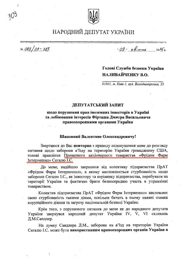 док