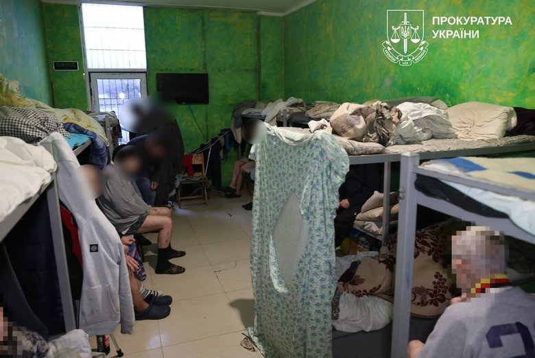 псевдореабілітаційний центр