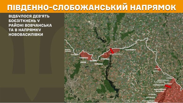 Карты боевых действий