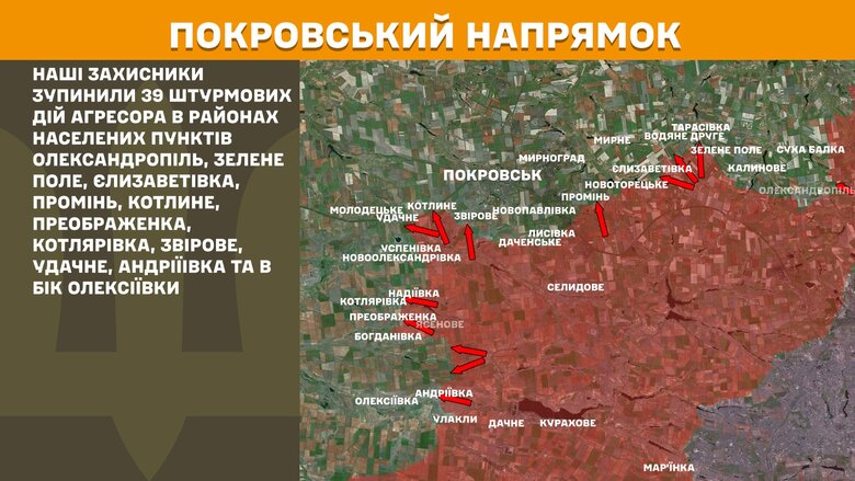 Генштаб карта