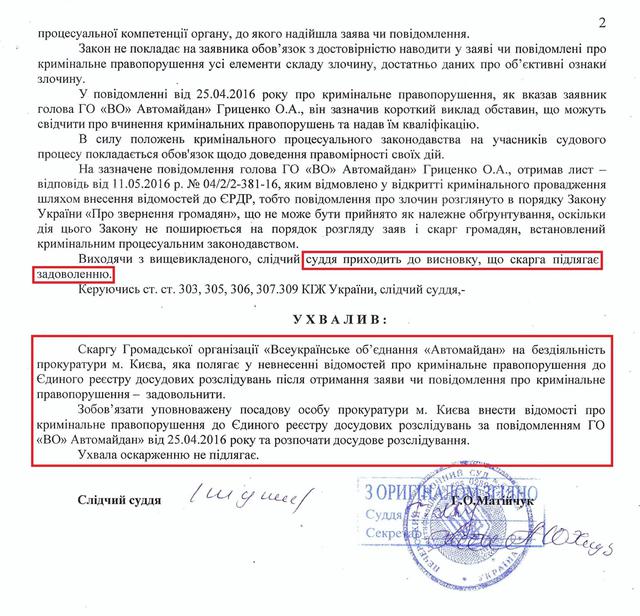 суд