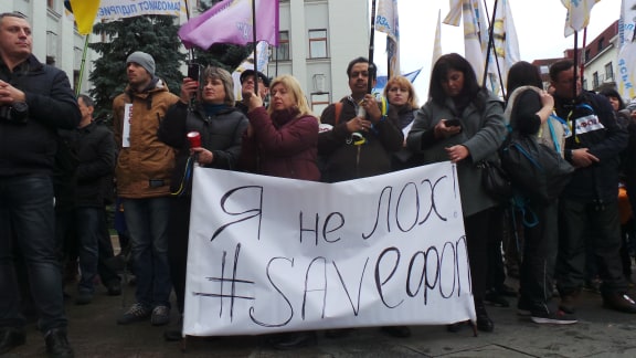 Я не лох! Save ФОП, - активісти пікетують ОП з вимогою скасування законів про детінізацію розрахунків 02