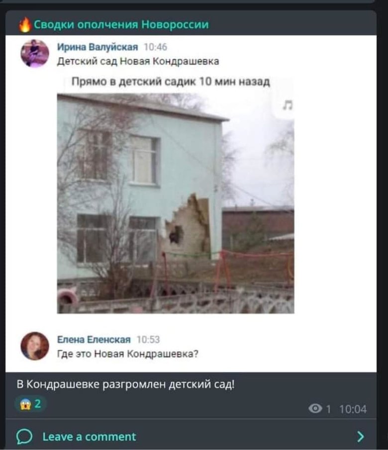 Оккупанты распространяют фейки об обстреле Станицы Луганской, приписывая собственные военные преступления выдуманным карателям, - Казанский 01