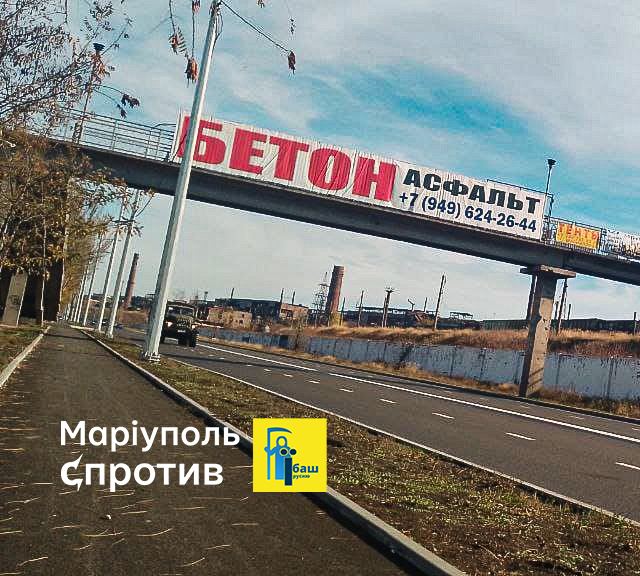Russians withdrawing military trucks from occupied Mariupol, - Andryushchenko 04