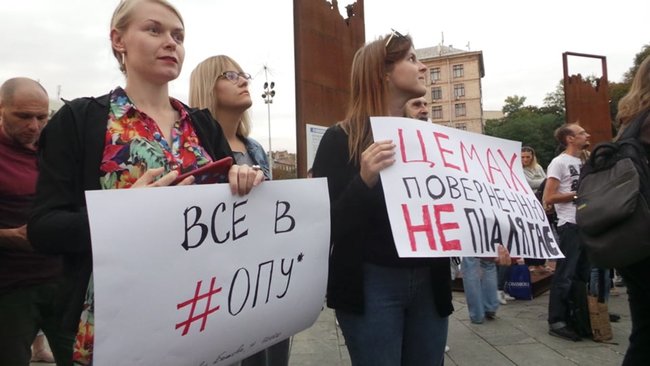 Червона лінія, - на Майдані відбулася попереджувальна акція проти видачі Цемаха Росії 06