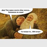 Сельская жизнь
