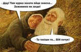 Сельская жизнь