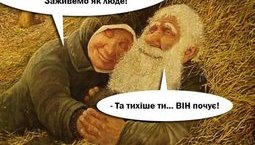Сельская жизнь