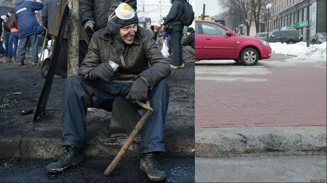 майдан