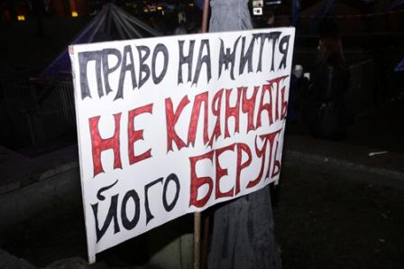 майдан