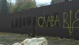 Камінь, закладений під майбутній "Монумент звитяги українських воїнів", зруйнували вночі у Львові. ФОТО