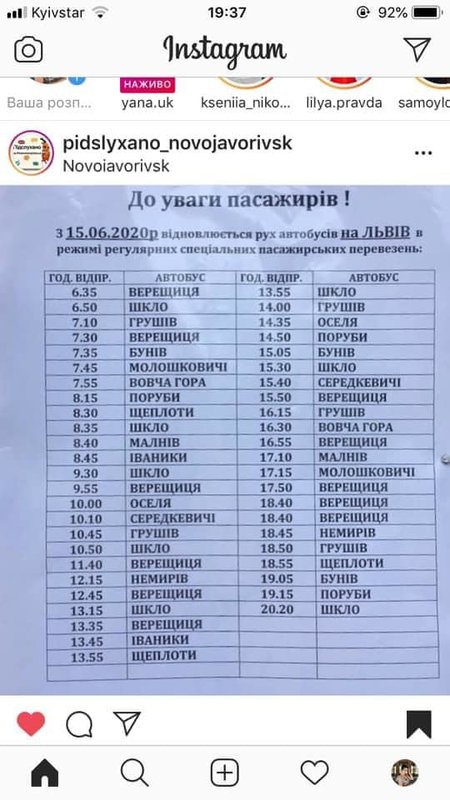 Перевозчики на Львовщине решили самовольно возобновить работу, несмотря на карантин 02