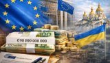 90 мільярдів євро для України: на що в першу чергу підуть ці кошти?