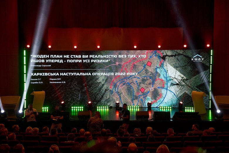 Харківська операція