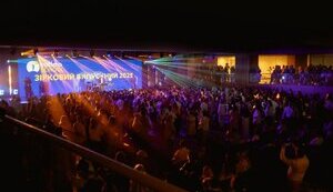 Найбільший випускний України 2025 у дистанційній школі "Оптіма"!