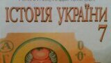 ЕСТЬ! Я НАШЕЛ ЭТОТ УЧЕБНИК!