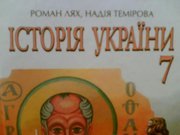 ЕСТЬ! Я НАШЕЛ ЭТОТ УЧЕБНИК!