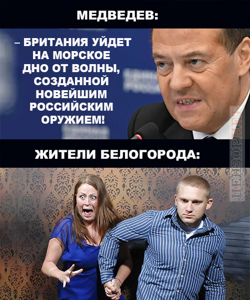 А раптом 