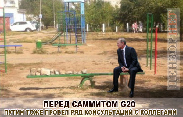 Продуктивная встреча