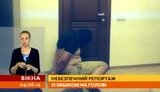 донецк