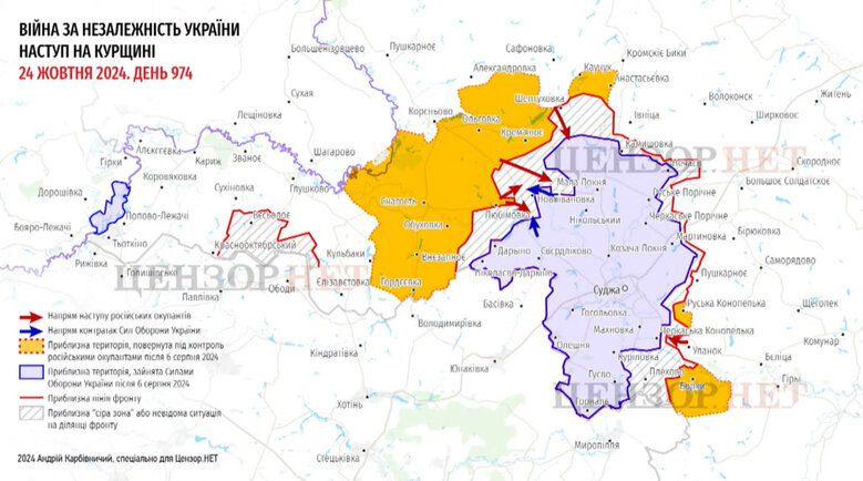 Курщина, карта 24.10.2024