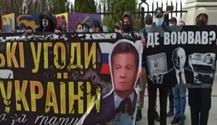 "Харківські угоди - зрада України" та "Де воював?": активісти пікетували ОП з вимогою звільнення заступника секретаря СНБО Демченка. ВІДЕО+ФОТОрепортаж