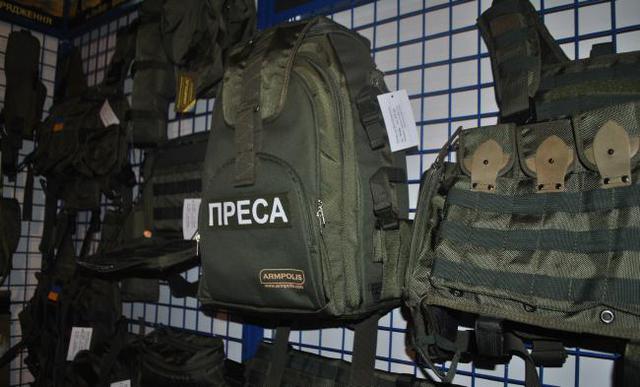 выставка волонтеры амуниция