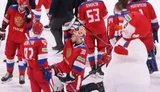 Россию допустили к международным турнирам по хоккею