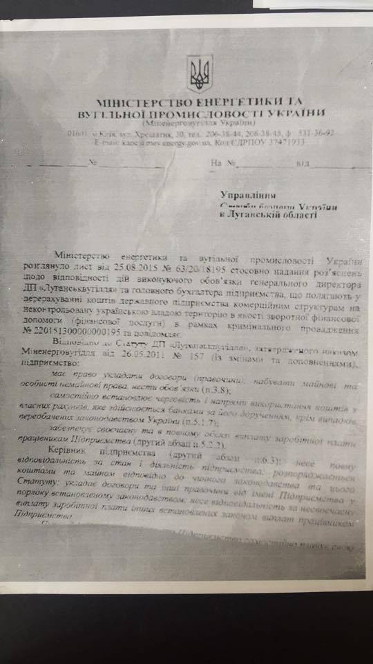 документ демчишин