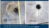 корсар комплекс ракетный переносной