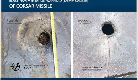 корсар комплекс ракетный переносной