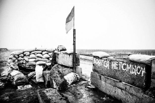 война