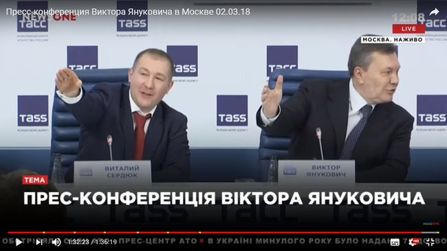 Пресс-конференция вечнолегитимного Януковича. Зачем? Репортаж из Москвы 12