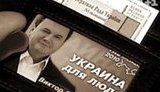 Что хранится в депутатских портфелях?: У меня там портрет Януковича. Это мой талисман и это наш вождь. ВИДЕО.