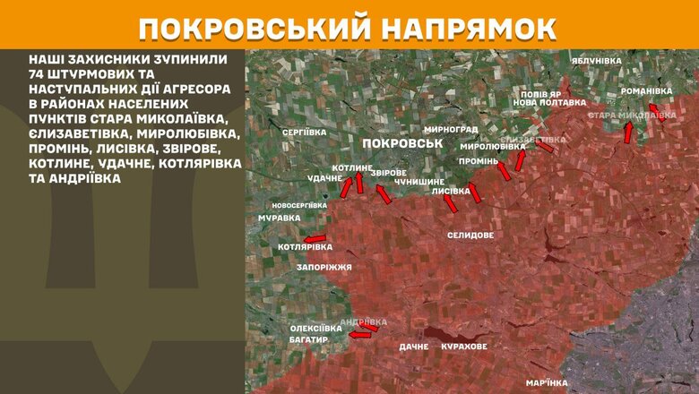 Ситуація на фронті 15 травня 2025 року. Що відомо