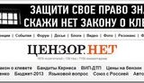 "Их выбор - сажать журналистов в тюрьму": закон о клевете вызвал всеобщий протест СМИ. ФОТОрепортаж