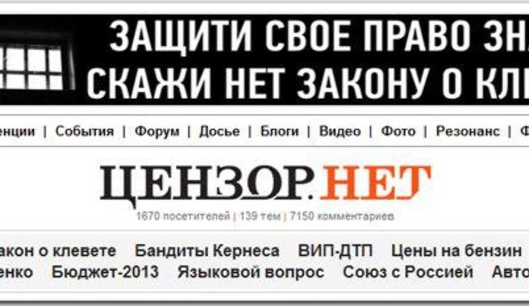 Their Choice is to Imprison Journalists. Defamaton Law Causes General Media Protest. PHOTOS
