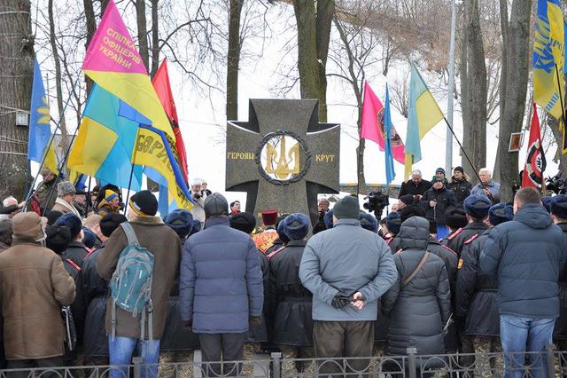 Kruty Heroes commemorated with march and requiem in Kyiv 15