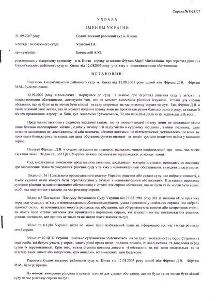 Цензор.НЕТ Изображение
