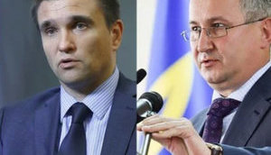Комітети ВР підтримали звільнення Клімкіна та Грицака