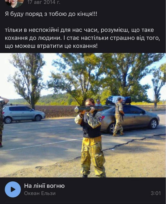Літаючий КамАЗ: чи був в Іловайську Змій, якого затримали під ОП 03