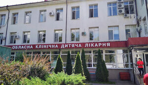 корпус 