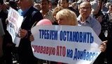 харьков демонстрация 1 мая