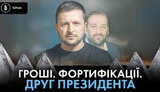 розслідування Бігус інфо