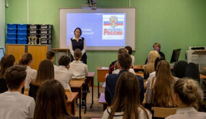 вчитель,росія,колаборанти